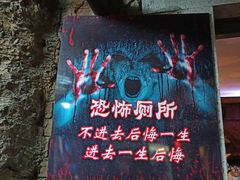-杭州乐园