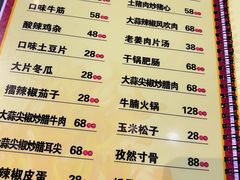 -昱龙大盆牛蛙馆(三兴街总店)