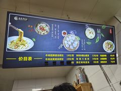 -志亮灌汤蒸饺·清真(庙后街店)