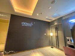 -苑苑vbeauty科技美容SPA