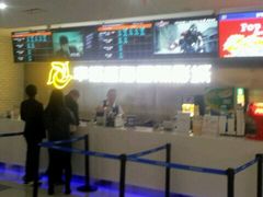 android_upload_pic-幸福蓝海国际影城(常熟星光天地店)