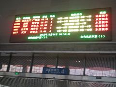 -洛阳龙门站