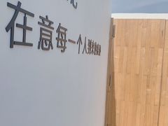-海岛日记(养马岛店)
