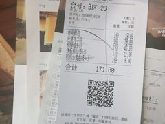-外婆家(南开大悦城店)