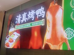 -紫光园(创始店)