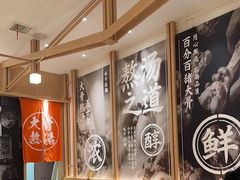 -味千拉面(上海松江二店)