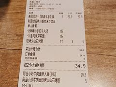 -阿当·小炒牛肉面(人广店)