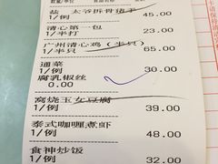 账单-清心鸡沙田乳鸽店·非遗传承(石溪店)