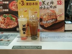 -永和大王(杨高中路店)