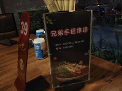 -馋虫重庆火锅(玉林南街店)
