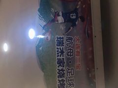 -瑞杰烧烤店·24小时营业(山东路店)