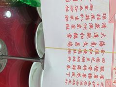 -渔民新村(番禺总店)