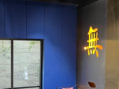 -将太无二·北美传奇寿司(瑞士公寓店)