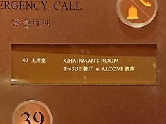 -深圳福田香格里拉大酒店