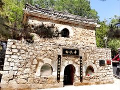 -白水寺森林公园