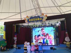 -史努比缤纷世界