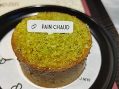 -PAIN CHAUD 百丘(尚嘉中心店)