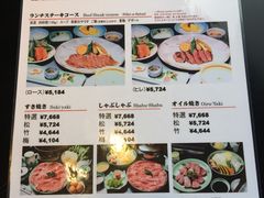 菜单-モリタ屋(JR京都伊势丹店)