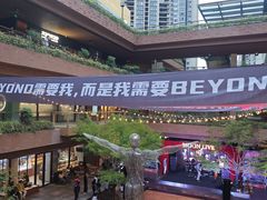 -瑞虹新天地月亮湾
