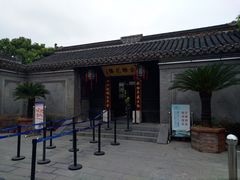 -口岸雕花楼