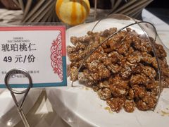 琥珀桃仁-味茂·老船夫1927(东海东路店)