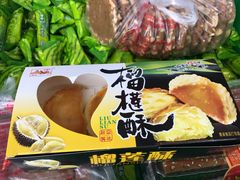 -宫廷糕点铺(人民中路店)