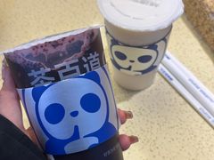 -茶百道(太原茂业天地店)