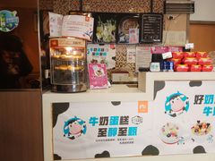 -三色鸽西饼店(黄河路店)