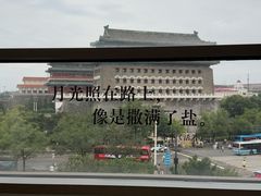 -PAGEONE(北京坊店)