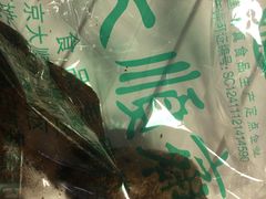 -大順斋非遗工坊(005店)