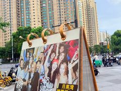 -瑞虹新天地月亮湾