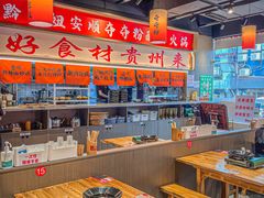 -黔二妞地摊火锅(龙华清湖店)