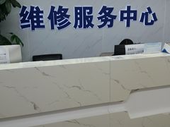-华硕ASUS笔记本电脑售后维修中心(朝阳店)