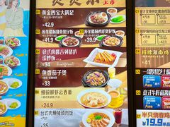 -大家乐(广州天河城六楼店)