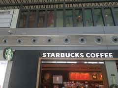 门面-星巴克(兰州中川机场T2出发店)