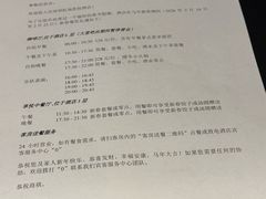 -深圳机场凯悦酒店