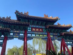 -济南大明湖景区