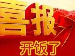 -荣家小吃(紫阳街店)