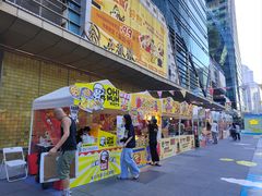 -福田卓悦INTOWN购物中心