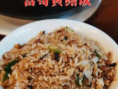 -富哥食店