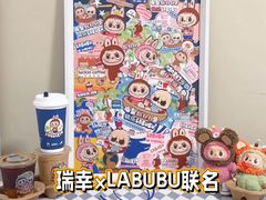 -瑞幸咖啡(石榴中心店)