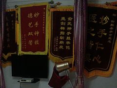 -盲人专业推拿按摩