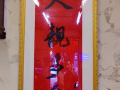-友谊食店·北城天街