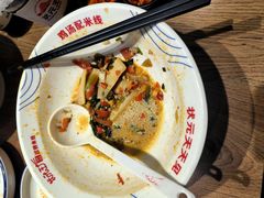 -状元王过桥米线(黄埔至泰广场店)