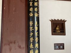 -清漾毛氏文化村