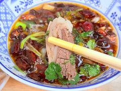 -三中高皇羊肉馆