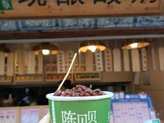 -一杯黔茶(西江千户苗寨古街店)