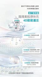 点击看大图 -AURAS璈然科技护肤中心