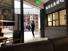 门面-太二酸菜鱼(金沙印象城店)