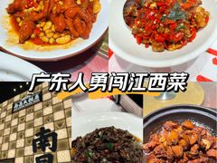 -南昌大饭店·非遗南昌菜(万寿宫店)